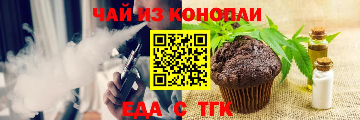 Тихорецк  Canna-Cookies марихуана  Вход с VPN 