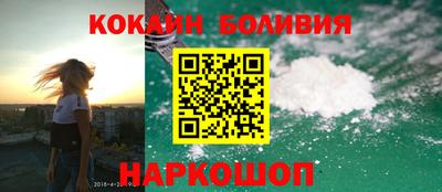 2c-b Будённовск