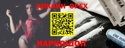 2c-b Будённовск
