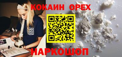 2c-b Будённовск