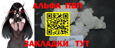 2c-b Будённовск