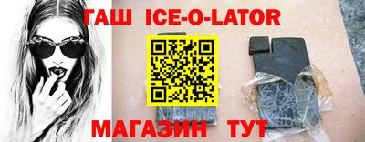 2c-b Будённовск