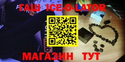 герыч Бузулук