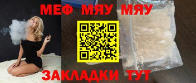 2c-b Будённовск