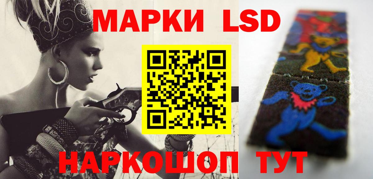 Тихорецк  Лсд 25 экстази кислота  ЛСД экстази ecstasy  Вход с VPN 