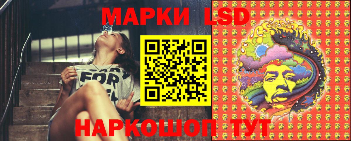 Марки N-bome 1,5мг Тихорецк