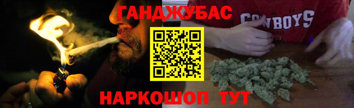 Бошки Шишки тримм  Марихуана Ganja  Шишки марихуана THC 21%  МАРИХУАНА план  Тихорецк  Вход с VPN 